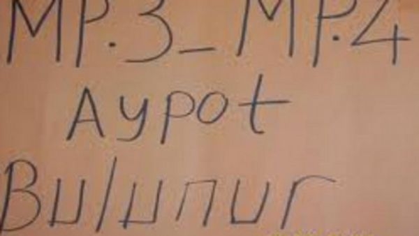 Türk'ün İngilizceyle İmtihanı galerisi resim 20