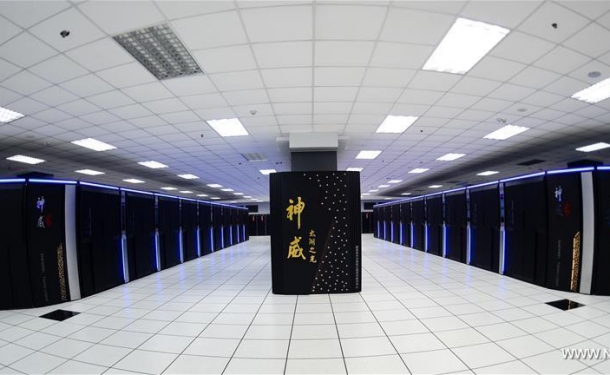 Çin şimdi de 'süper bilgisayar' yapma peşinde