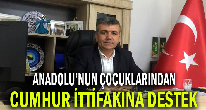 KAİD'ten Cumhur ittifakına tam destek!