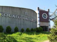 Kocaeli Üniversitesi yüz yüze eğitim kararını bugün açıklıyor!